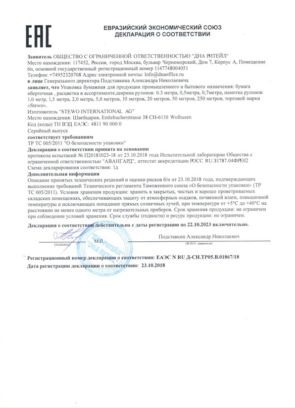 О компании-3