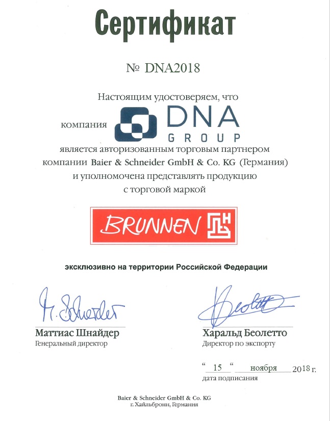 О компании-2