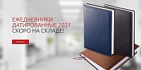 Спешите бронировать! -1