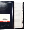 Телефонная книга Brunnen Ля Фонтейн, натуральная кожа, 8.7 х 15.3, 96 страниц Бордо-3